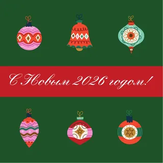 Ёлочные шары