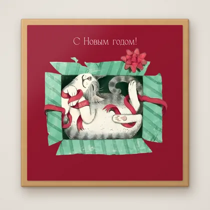 Котик